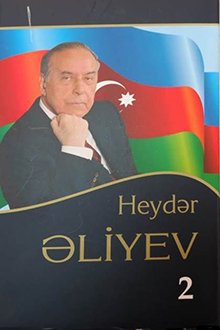 Heydər Əliyev. İki cilddə. 2‐ci cild